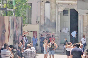 φάρσα για τοποθέτηση βόμβας στο Δικαστικό Μέγαρο Ηρακλείου.