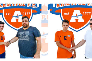 ο Λευτέρης Κεφαλογιάννης (2001) και ο Μάνος Χασουράκης (2004) από τα τμήματα υποδομής με την πρώτη ομάδα στον Αλμυρό