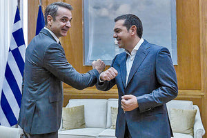 Από τη συνάντηση Μητσοτάκη με Τσίπρα