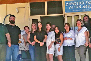 Η υλοποίηση του προγράμματος «Εξατομικευμένη ψυχοκοινωνική παρέμβαση και συμβουλευτική για τις μαθησιακές δυσκολίες», που υλοποιείται από το Ελληνικό Μεσογειακό Πανεπιστήμιο (ΕΛΜΕΠΑ) στον Δήμο Γόρτυνας