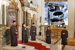 Οι Αρχιερείς της Κρήτης έψαλαν χθες «Τη Υπερμάχω Στρατηγό» στον Ιερό Μητροπολιτικό Ναό του Αγίου Μηνά για την Αγιά Σοφιά