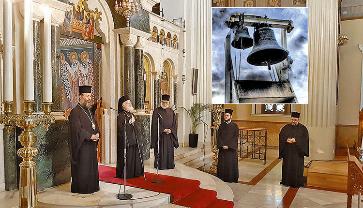 Οι Αρχιερείς της Κρήτης έψαλαν χθες «Τη Υπερμάχω Στρατηγό» στον Ιερό Μητροπολιτικό Ναό του Αγίου Μηνά για την Αγιά Σοφιά