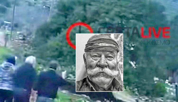 H άγρια δολοφονία του 73χρονου Μ. Φινοκαλιώτη στις Κουρούνες Λασιθίου