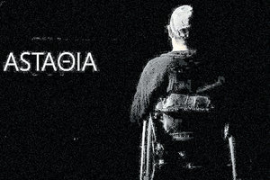 «Astaθια ΙΙ, μια παράσταση από ομάδα σύγχρονου χορού ατόμων με κινητική αναπηρία