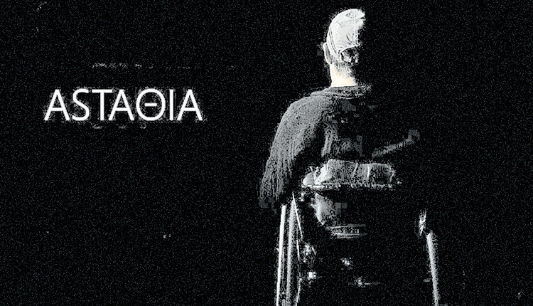 «Astaθια ΙΙ, μια παράσταση από ομάδα σύγχρονου χορού ατόμων με κινητική αναπηρία