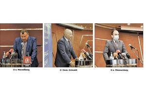 ΤΑ ΕΓΚΑΙΝΙΑ ΤΟΥ “ΚΥΔΩΝ ΠΑΛΛΑΣ