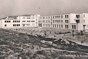 Η φωτογραφία της ημέρας: Βενιζέλειο Νοσοκομείο, 1958