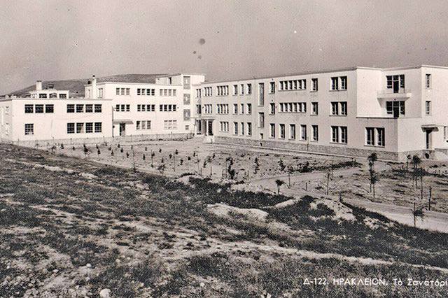 Η φωτογραφία της ημέρας: Βενιζέλειο Νοσοκομείο, 1958