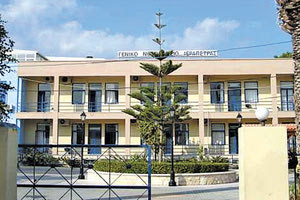 Νοσοκομείο Ιεράπετρας