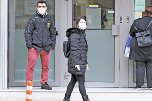 τράπεζα - μάσκα