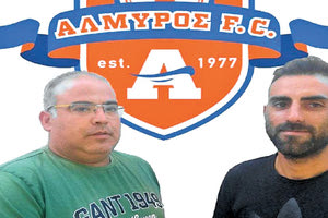 Ο Στρατήγης με τον πρόεδρο του Αλμυρού κ. Βίστη