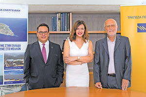 Η Τράπεζα Πειραιώς, στο πλαίσιο μακροπρόθεσμης χρηματοδότησης έργων Ανανεώσιμων Πηγών Ενέργειας (AΠΕ) του Ομίλου ΤΕΡΝΑ ΕΝΕΡΓΕΙΑΚΗ