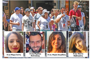 ΤΙ ΛΕΝΕ ΟΙ ΗΡΑΚΛΕΙΩΤΕΣ: Κριτήριο το... νοσοκομείο για τις διακοπές!