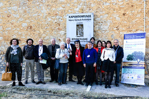 Η ίδρυση του νέου μη κερδοσκοπικού φορέα με τίτλο : «ΚΟΙΝΟΤΗΤΑ ΚΑΛΛΙΕΡΓΕΙΑΣ, ΦΥΣΙΚΗΣ & ΠΟΛΙΤΙΣΤΙΚΗΣ ΑΞΙΟΠΟΙΗΣΗΣ  ΤΗΣ ΧΑΡΟΥΠΙΑΣ ΣΤΗΝ ΚΡΗΤΗ» με το διακριτικό τίτλο «ΤΟ ΧΑΡΟΥΠΙ ΤΗΣ ΚΡΗΤΗΣ».