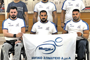 στο Πανελλήνιο ΑμεΑ επτά αθλητές στίβου της «Mεγαλονήσου»