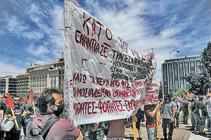 Αντιδρούν οι συνδικαλιστές στο ν/σ για τις διαδηλώσεις