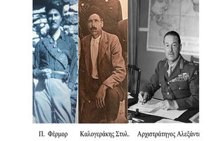 Επικίνδυνα ανταμώματα