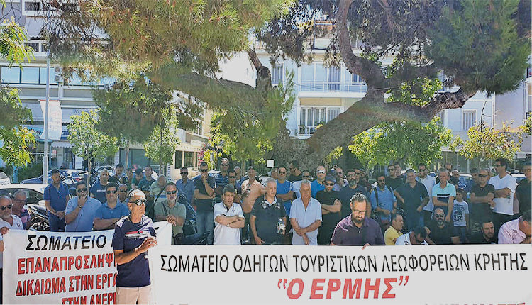 οδηγούς