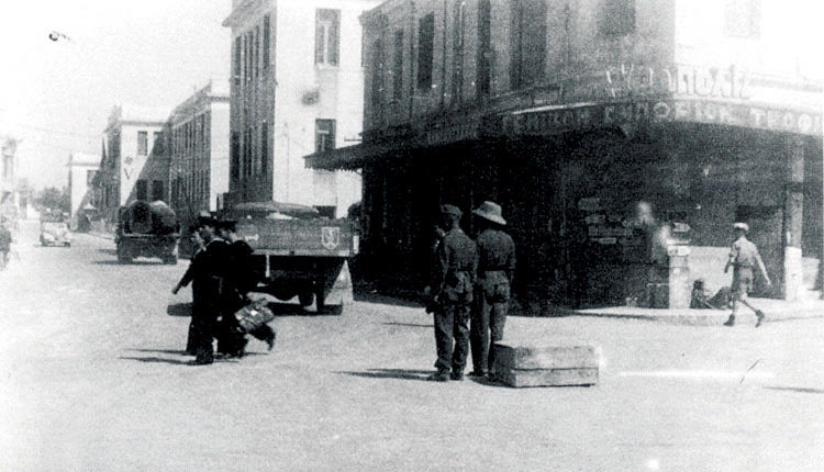 Κατοχής (1941-1944)