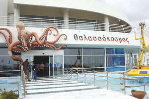 Θαλασσόκοσμος