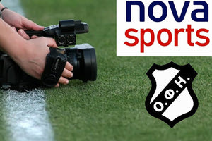 Tηλεοπτικά: συμφωνία του ΟΦΗ με την Nova