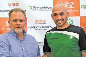 Ο Κατσικοκέρης με το πρόεδρο του Γιούχτα κ. Μπουνάκη