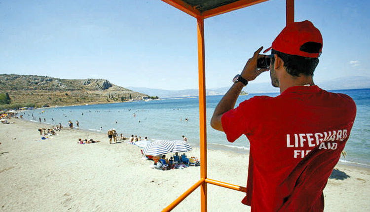ναυαγοσώστες