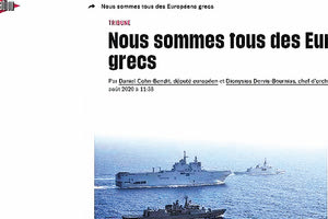 ΤΟ ΑΡΘΡΟ ΤΗΣ LIBERATION: “Είμαστε όλοι Έλληνες Ευρωπαίοι”