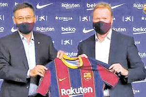 O Ρόναλντ Κούμαν είναι ο νέος προπονητής της Μπαρτσελόνα, όπως ανακοίνωσε η ομάδα της Καταλονίας.