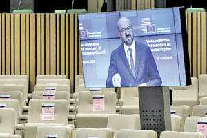 ο πρόεδρος του Ευρωπαϊκού Συμβουλίου, Σαρλ Μισέλ