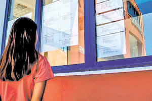 ανακοίνωση των βάσεων