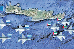 Κοινή αεροναυτική άσκηση με τα Ηνωμένα Αραβικά Εμιράτα