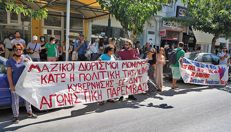 Για το ζήτημα που έχει προκύψει με το παράβολο των 3 ευρώ που θέτει εκτός δημοσίου σχολείου 10.000 εκπαιδευτικούς διαμαρτυρήθηκαν χθες στην Περιφερειακή Διεύθυνση Εκπαίδευσης Κρήτης