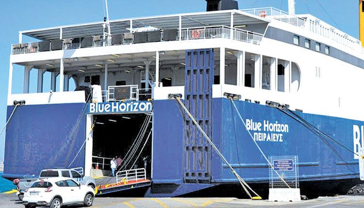 BlueStar Horizon
