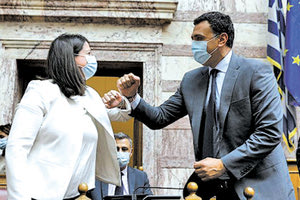 Κικίλιας-Κεραμέως