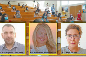 από την τελετή ορκωμοσίας των εκπαιδευτικών ειδικής αγωγής της διεύθυνσης πρωτοβάθμιας εκπαίδευσης Ηρακλείου