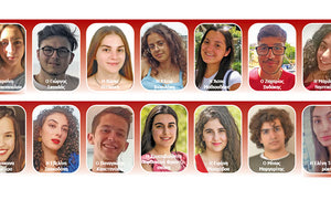 ΟΙ ΑΡΙΣΤΟΥΧΟΙ ΤΩΝ ΠΑΝΕΛΛΑΔΙΚΩΝ