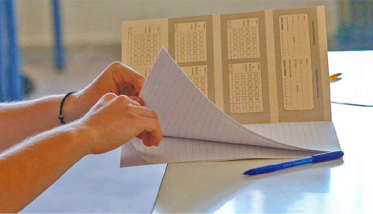 ΠΑΝΕΛΛΑΔΙΚΕΣ ΕΞΕΤΑΣΕΙΣ