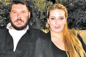 η παπαδιά Πελαγία Γωνιωτάκη, σύζυγος του ιερέα Γρηγόρη Ζαχαριουδάκη από τη Γαλιά στους επιτυχόντες των φετινών πανελλαδικών ως νηπιαγωγός