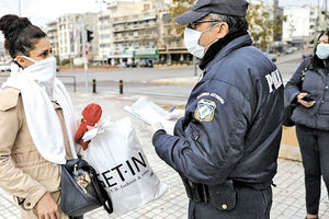 “Βροχή” τα πρόστιμα για τη μάσκα