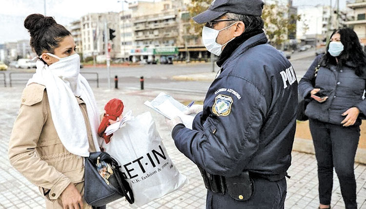 Πρόστιμα για τη μάσκα