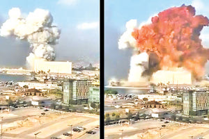 έκρηξη στη Βηρυτό