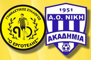 ΕΠΙ ΠΑΝΤΟΣ… ΑΘΛΗΤΙΚΟΥ