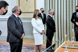 ΧΘΕΣ … ΣΗΜΕΡΑ … ΑΥΡΙΟ