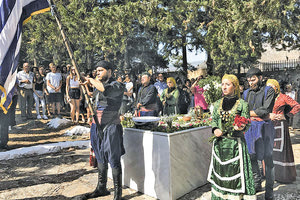 Εκδηλώσεις στη Δαμάστα για τα 76 Χρόνια από το Ολοκαύτωμα