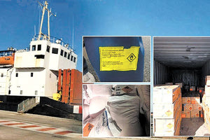 410 ΤΟΝΟΥΣ ΕΚΡΗΚΤΙΚΑ