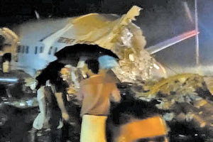 Αεροπορική τραγωδία στην Ινδία