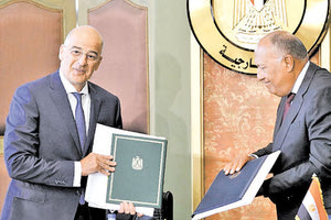 Ο κ. Δένδιας