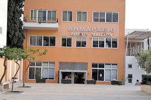 Δήμος Φαιστού