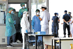 26 τα νέα κρούσματα